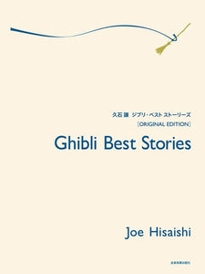 Joe Hisaishi: Ghibli Best Stories Piano Solo